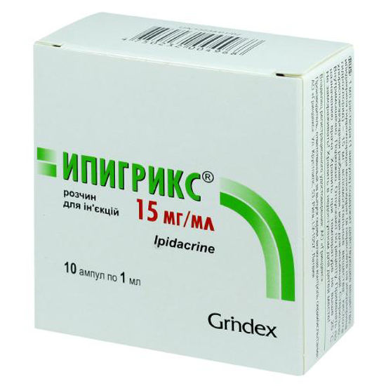 Ипигрикс раствор для инъекций 15 мг/мл ампула 1 мл №10